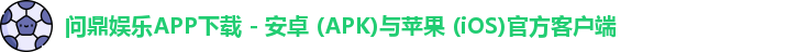问鼎h5